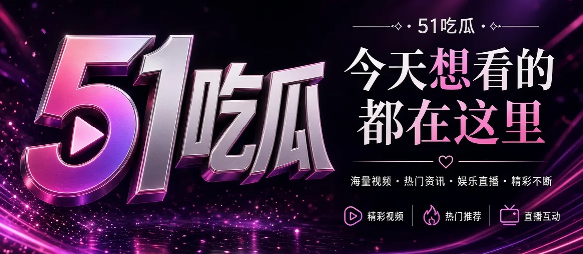 品牌定位