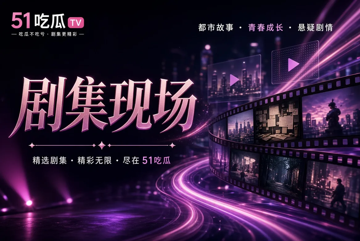 专题阅读